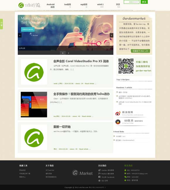 二四六香港资料期期中准944天天开彩资料 年轻演员献艺《未完待续》